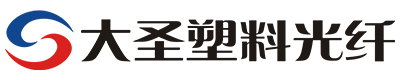 大圣塑料光纤 title=