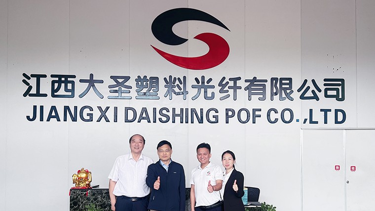 暨南大学周常河教授莅临大圣塑料光纤调研指导工作