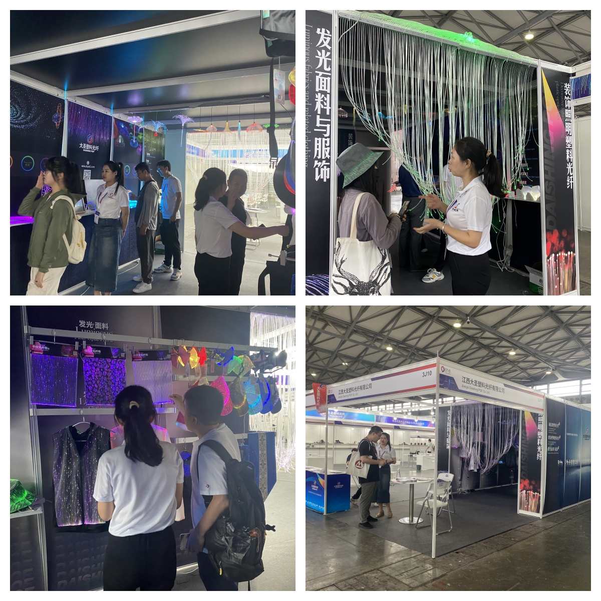 展会进行时 | CTIS现正火热进行中，大圣塑料光纤在N3馆3J10等您